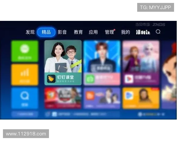 北京体育广播网络直播平台正式上线