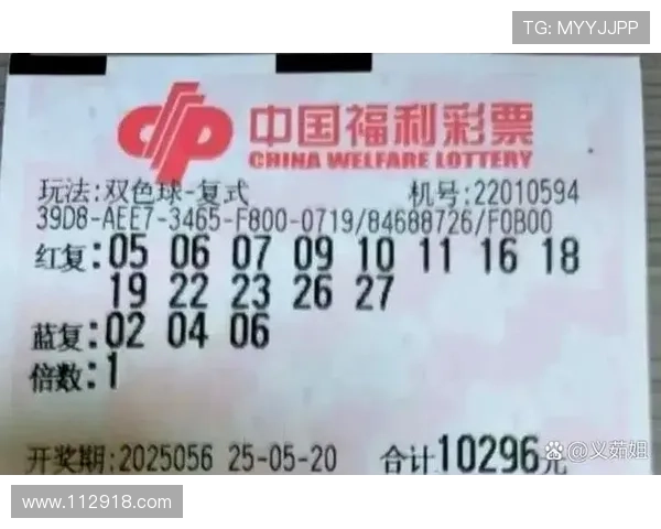 地145期开奖结果震撼揭晓,大奖花落谁家引关注